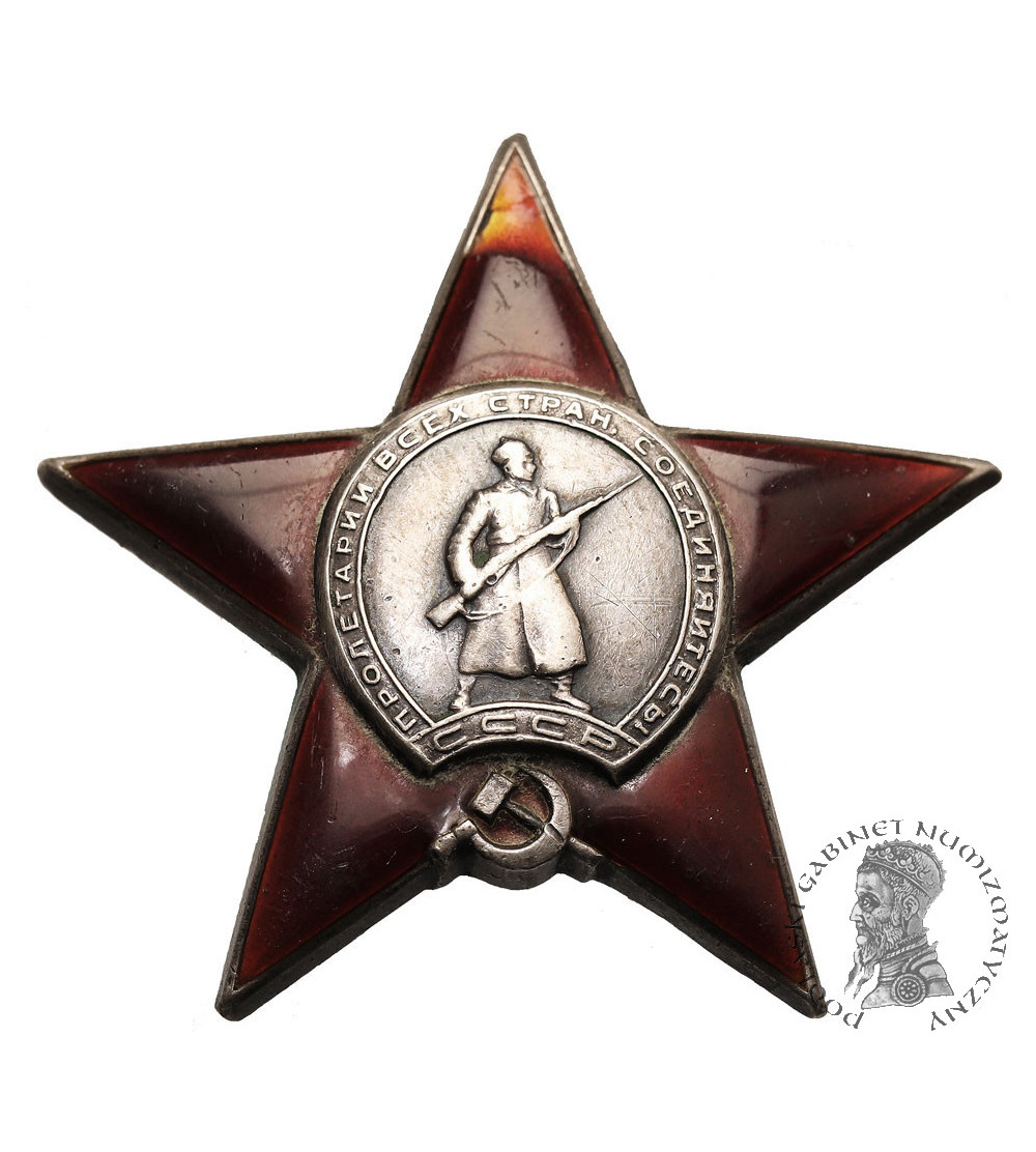 Russia / Soviet Union. Order of the Red Star - Орден Краснoй Звезды (no. 136001)