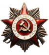 Russia / Soviet Union. Star for the Patriotic War - ОТЕЧЕСТВЕННАЯ ВОЙНА, II Class, issue after 1985