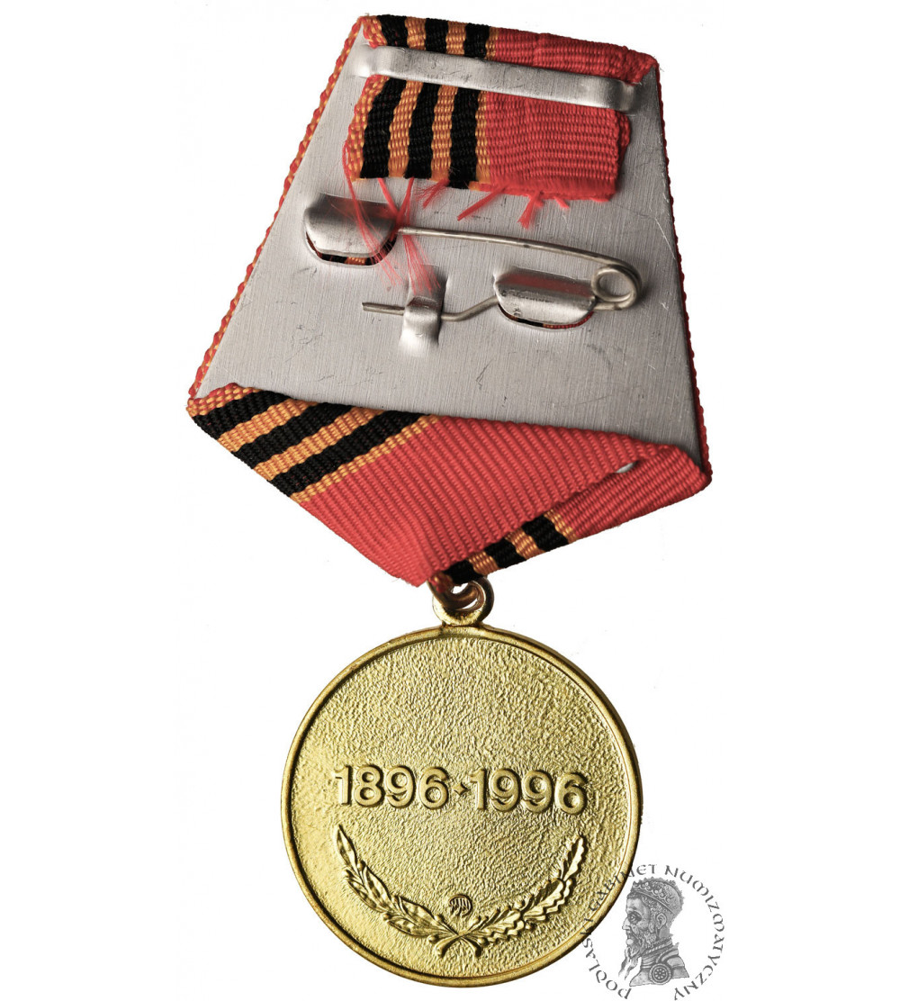 Russia / Soviet Union. Medal on the occasion of the 100th anniversary of the birth of Georgi Zhukov 1896 - 1996