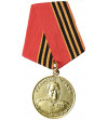 Russia / Soviet Union. Medal on the occasion of the 100th anniversary of the birth of Georgi Zhukov 1896 - 1996