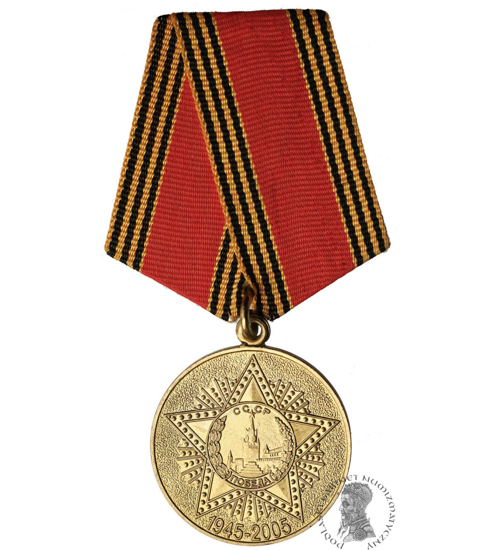 Rosja / Związek Radziecki. Medal 60 Lat Zwycięstwa w Wielkiej Wojnie Ojczyźnianej 1941 - 1945