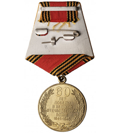 Rosja / Związek Radziecki. Medal 60 Lat Zwycięstwa w Wielkiej Wojnie Ojczyźnianej 1941 - 1945