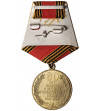 Russia / Soviet Union. Medal 60 Years of Victory in the Great Patriotic War 1941 - 1945