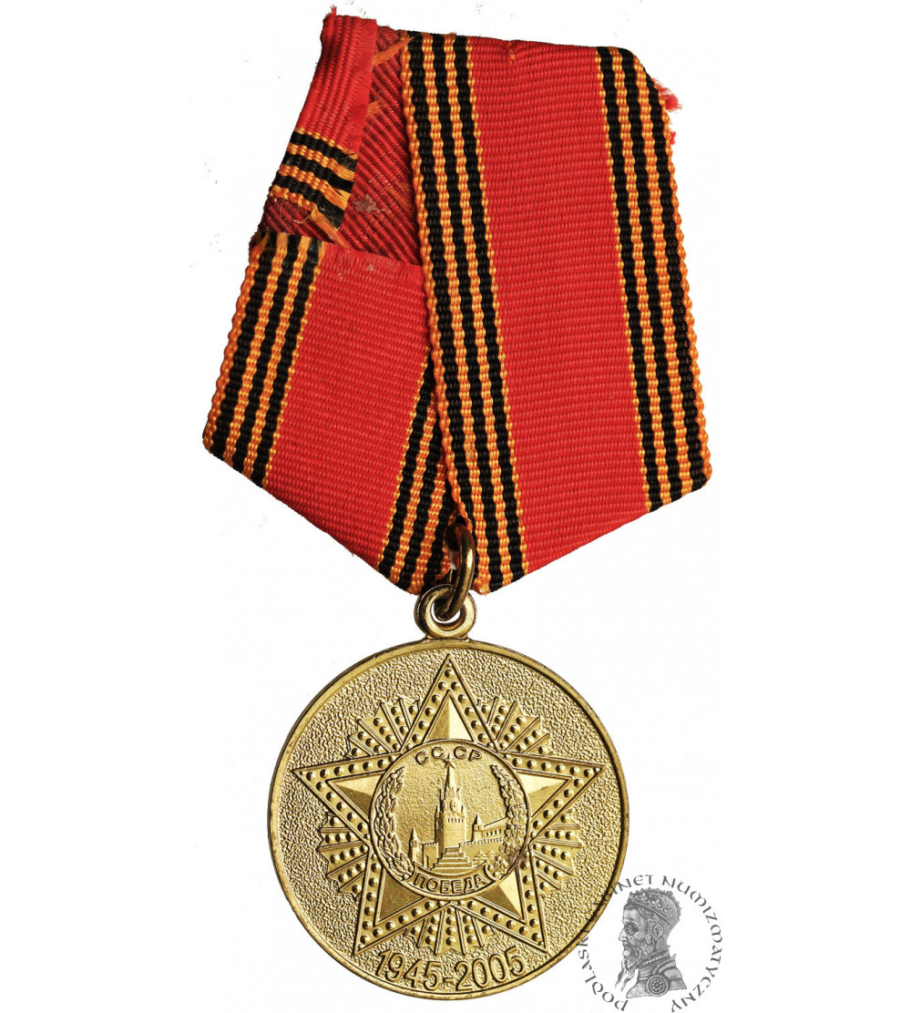 Rosja / Związek Radziecki. Medal 60 Lat Zwycięstwa w Wielkiej Wojnie Ojczyźnianej 1941-1945