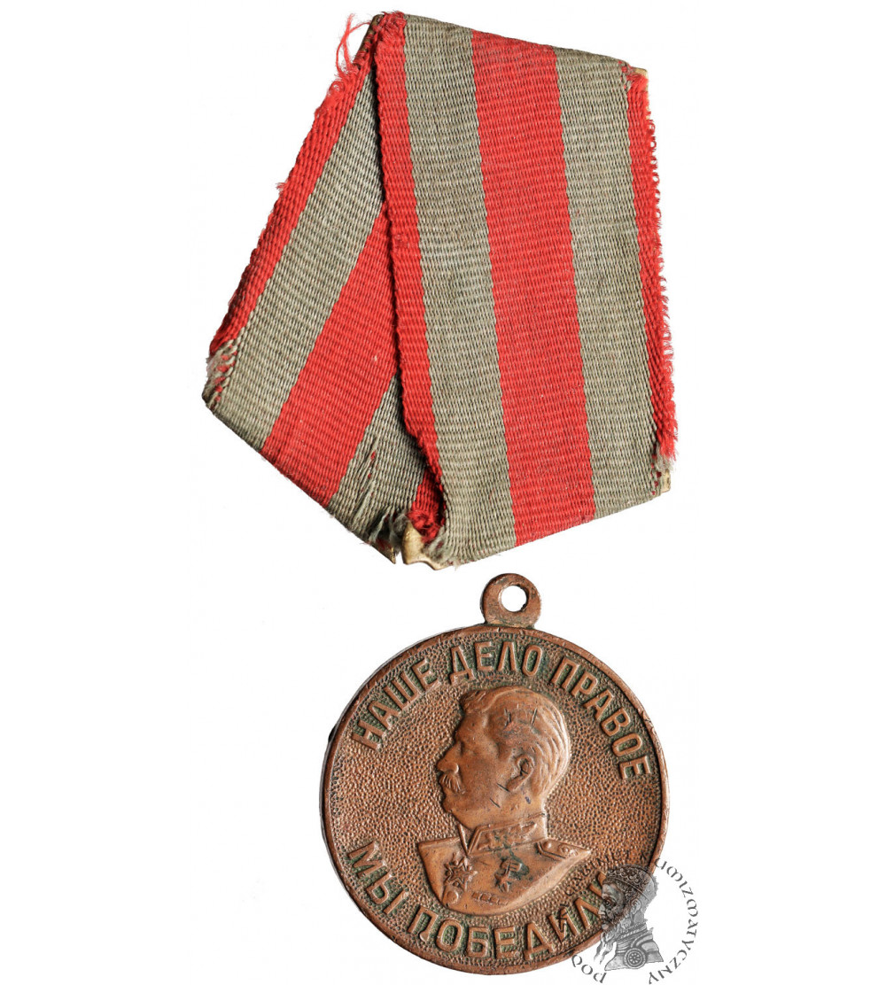 Rosja / Związek Radziecki. Medal "Za Dzielną Pracę w Wielkiej Wojnie Ojczyźnianej 1941-1945"