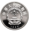 China, People's Republic. 10 Yuan 1992, White Storks - Proof