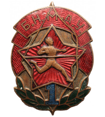 Mongolia, 1951-1960. Badge (Б.Н.М.А.У), Warrior Sportsman 1st Class