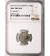 Ottoman Empire. Egypt, Muhammad V, 1909-1914 AD. 2/10 Qirsh, AH 1327 H year 4 / 1912 AD - NGC UNC Details