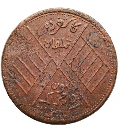 China, Sinkiang (Xinjiang). 10 Cash, AH 1332 / 1913 AD