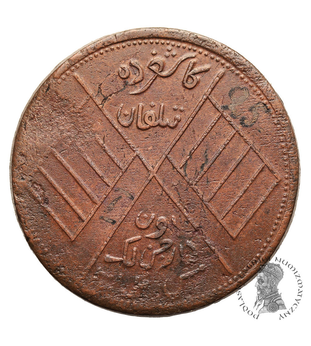 China, Sinkiang (Xinjiang). 10 Cash, AH 1332 / 1913 AD