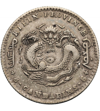 China, Province Kirin. 50 Cents ND (1898), 3 Mace 6 Candareens, Kirin Mint, Kuang-hsu (Guangxu)