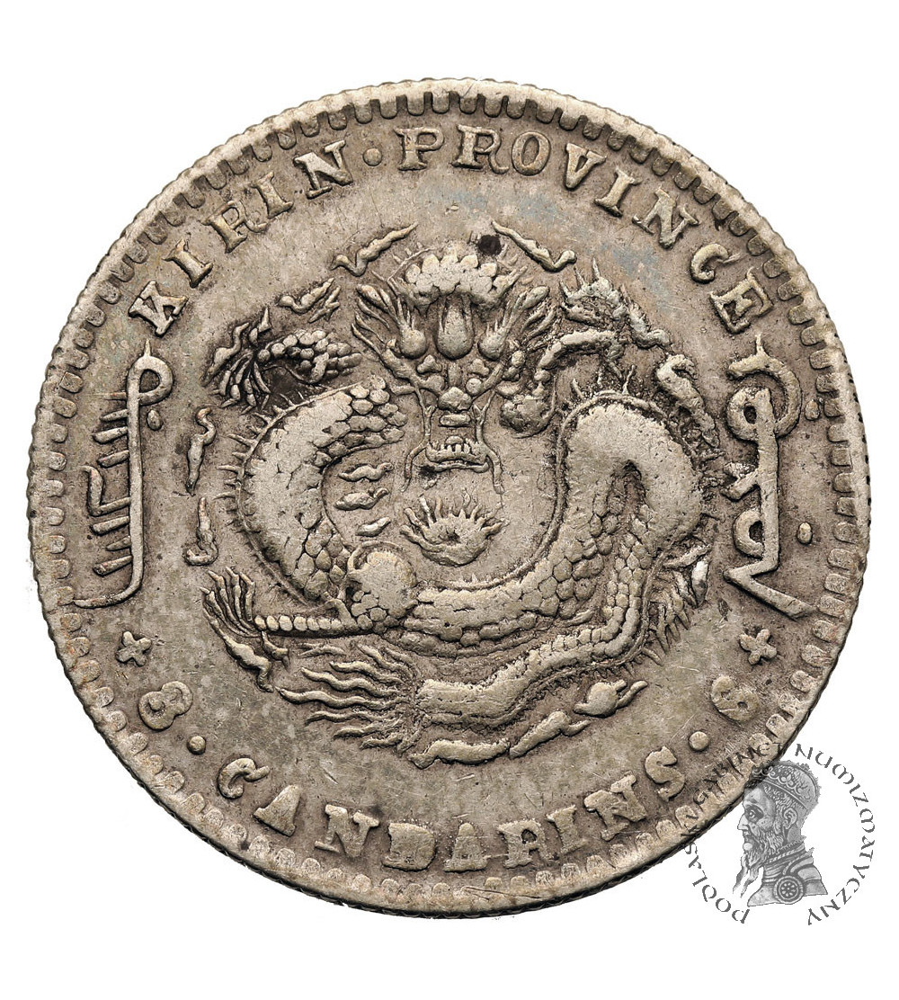 China, Province Kirin. 50 Cents ND (1898), 3 Mace 6 Candareens, Kirin Mint, Kuang-hsu (Guangxu)