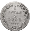 Polska - zabór rosyjski. 3/4 rubla 5 złotych 1839 MW, Warszawa, Mikołaj I