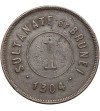 Brunei, Sułtan Hashim Jalal, 1885-1906. 1 Cent, AH 1304 / 1888 AD