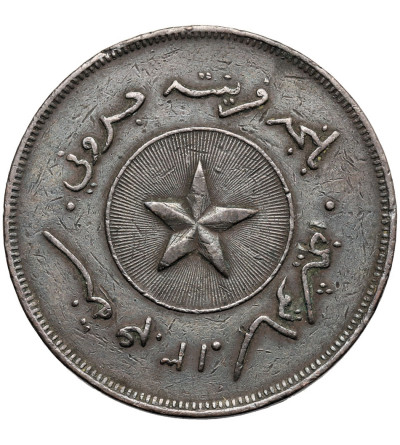 Brunei, Sułtan Hashim Jalal, 1885-1906. 1 Cent, AH 1304 / 1888 AD