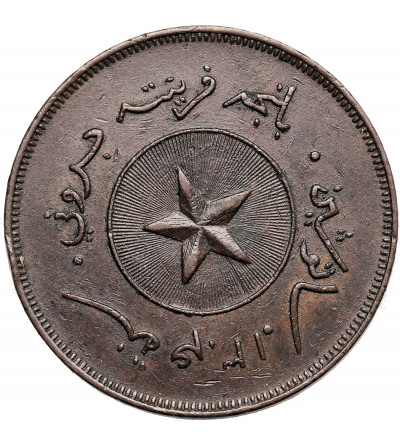 Brunei, Sułtan Hashim Jalal, 1885-1906. 1 Cent, AH 1304 / 1888 AD