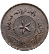 Brunei, Sultan Hashim Jalal, 1885-1906. 1 Cent, AH 1304 / 1888 AD