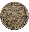 Syria, French protectorate. 5 Piastres 1933