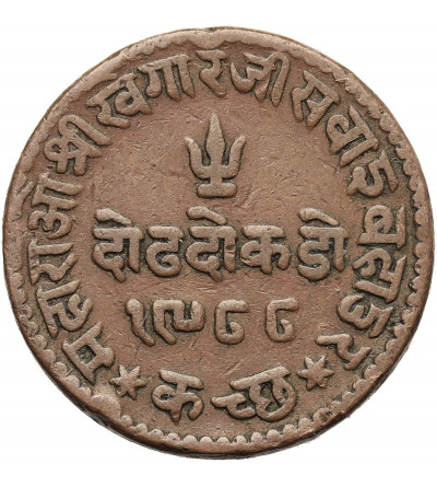 India - Kutch. Khengarji III, 1875-1942 AD. 1 1/2 Dokda, VS 1988 / 1931 AD, George V