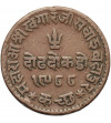 India - Kutch. Khengarji III, 1875-1942 AD. 1 1/2 Dokda, VS 1988 / 1931 AD, George V