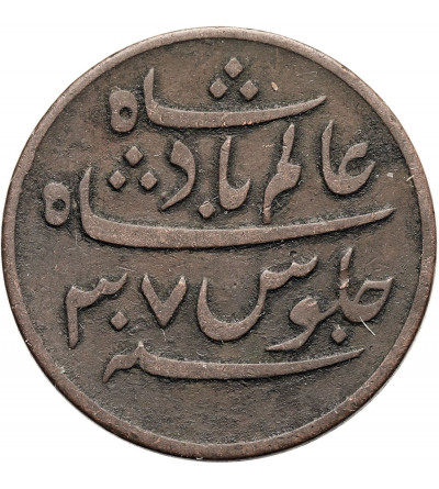 Indie Brytyjskie, prowincja Bengal. 1 Pice, rok AH 37 (1829 AD)