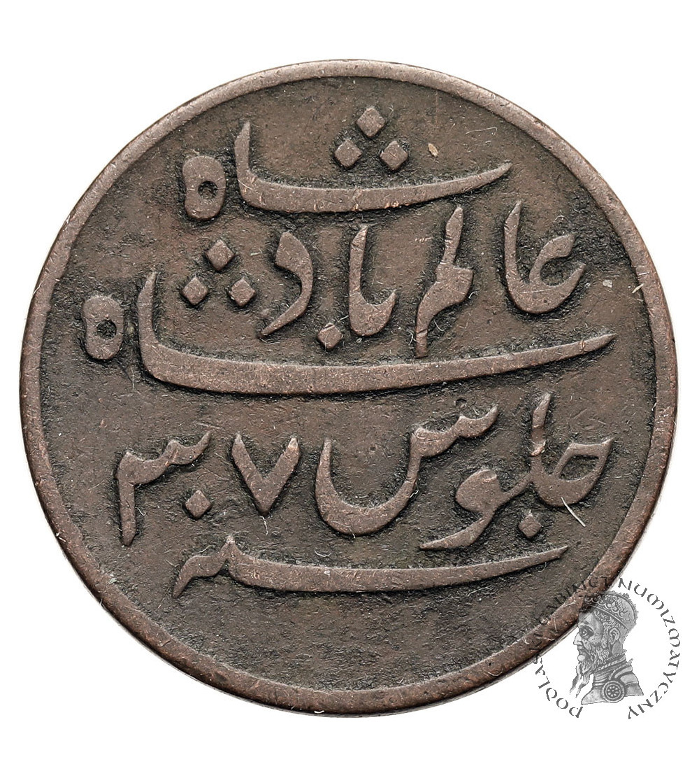 Indie Brytyjskie, prowincja Bengal. 1 Pice, rok AH 37 (1829 AD)