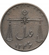 India British, Bombay. 1/4 Anna, AH 1246 / 1830, East India Company