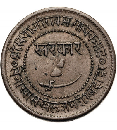 India - Baroda, Sayaaji Rao III, 1875-1938 AD. 1 Paisa, VS 1949 / 1892 AD