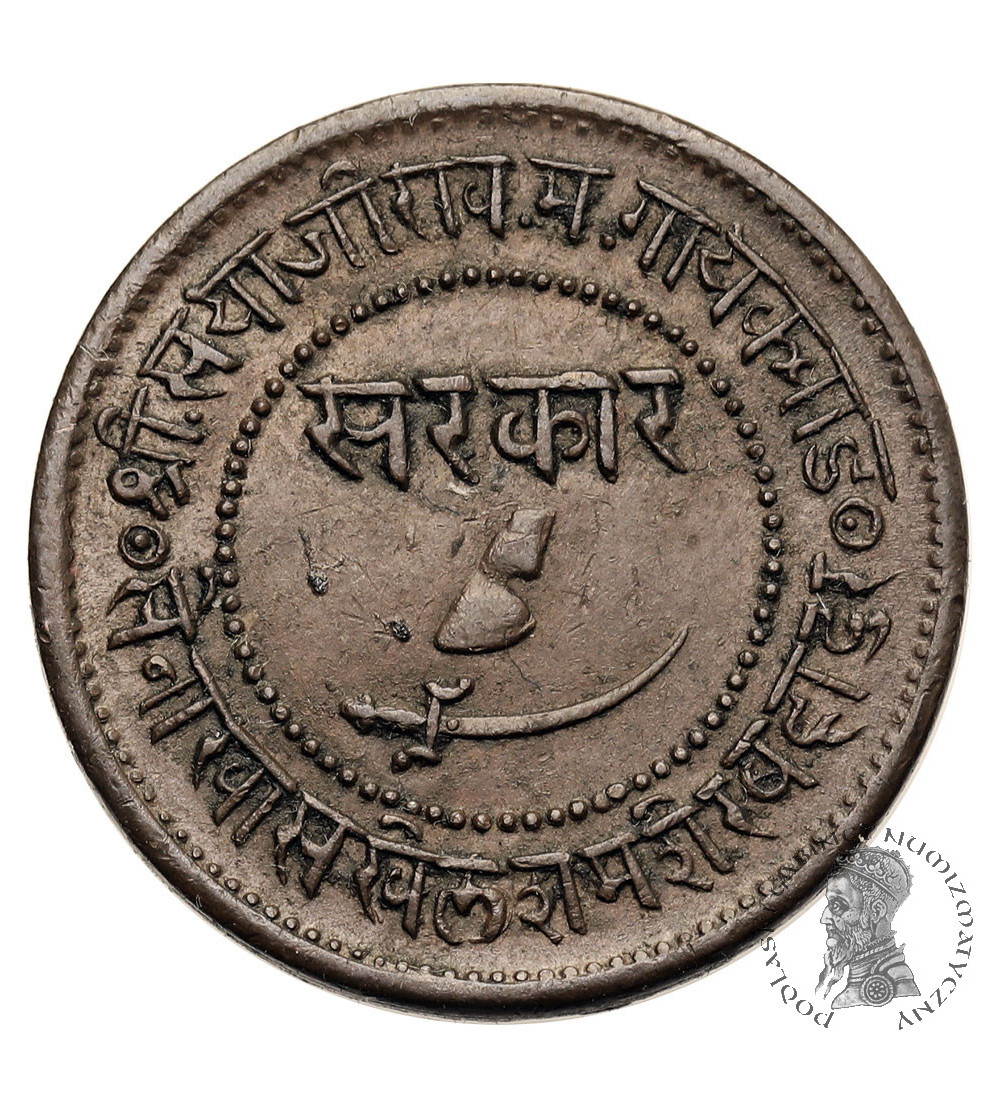 India - Baroda, Sayaaji Rao III, 1875-1938 AD. 1 Paisa, VS 1949 / 1892 AD