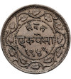 India - Baroda, Sayaaji Rao III, 1875-1938 AD. 1 Paisa, VS 1949 / 1892 AD