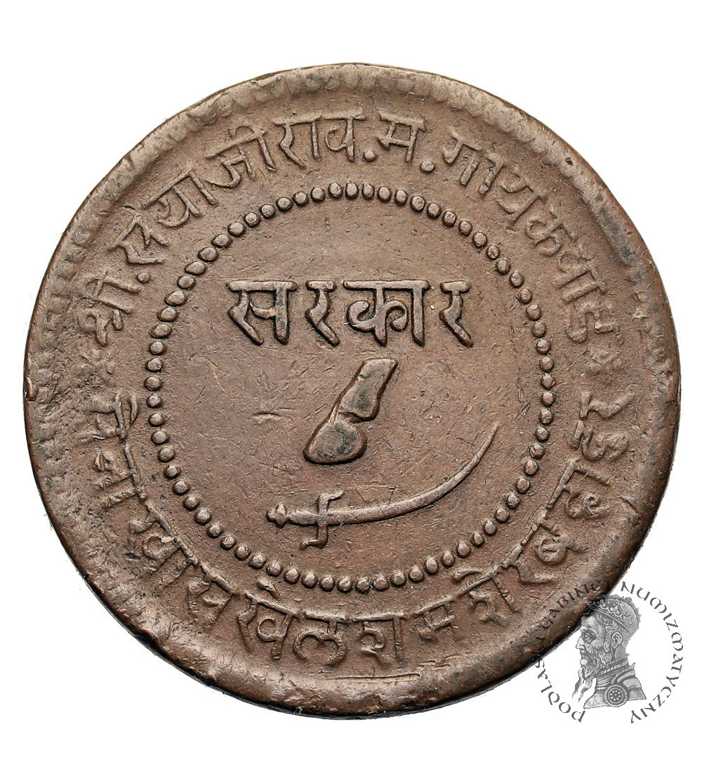 India - Baroda, Sayaaji Rao III 1875-1938 AD. 2 Paisa, VS 1949 / 1892 AD