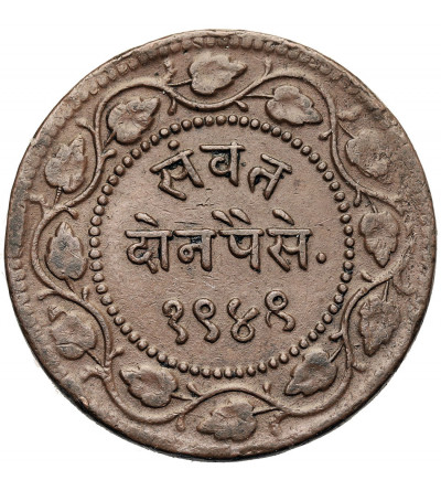 India - Baroda, Sayaaji Rao III 1875-1938 AD. 2 Paisa, VS 1949 / 1892 AD