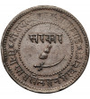 India - Baroda, Sayaaji Rao III 1875-1938 AD. 2 Paisa, VS 1949 / 1892 AD