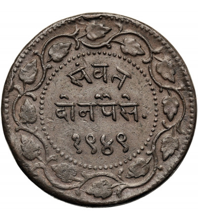 India - Baroda, Sayaaji Rao III 1875-1938 AD. 2 Paisa, VS 1949 / 1892 AD