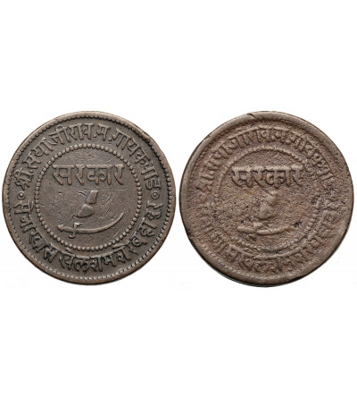 Indie - Baroda, Sayaaji Rao III, 1875-1938 AD. Zestaw: 1 Paisa, VS 1947, 1949 / 1890, 1892 AD