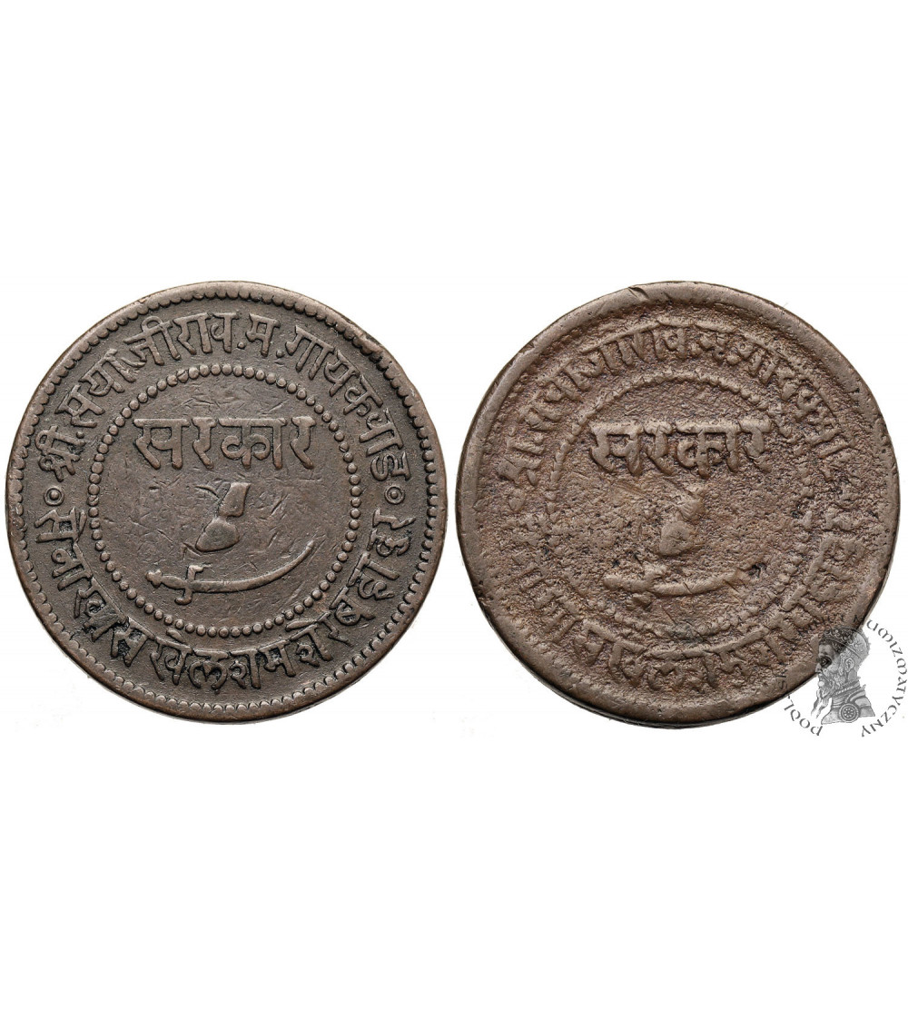 Indie - Baroda, Sayaaji Rao III, 1875-1938 AD. Zestaw: 1 Paisa, VS 1947, 1949 / 1890, 1892 AD