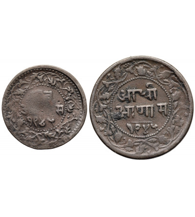 India - Indore. Shivaji Rao, 1886-1903 AD. Set: 1/4 i 1/2 Anna, VS 1945 / 1888 AD