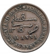 Muscat & Oman. Feisal ibn Turkee, 1888-1913 AD. 1/4 Anna, AH 1315 / 1897 AD