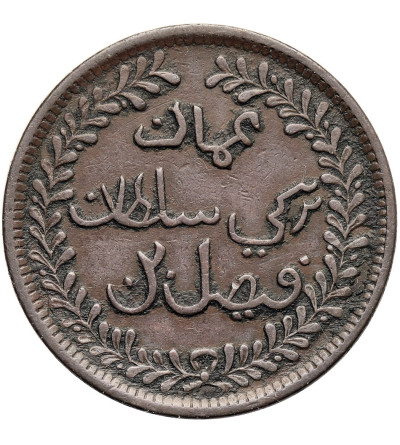 Muscat & Oman. Feisal ibn Turkee, 1888-1913 AD. 1/4 Anna, AH 1315 / 1897 AD