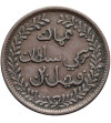 Muscat & Oman. Feisal ibn Turkee, 1888-1913 AD. 1/4 Anna, AH 1315 / 1897 AD