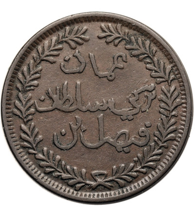 Muscat & Oman. Feisal ibn Turkee, 1888-1913 AD. 1/4 Anna, AH 1315 / 1897 AD