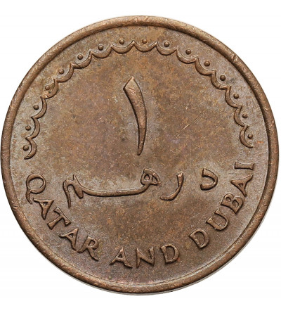 Katar i Dubaj. 1 Dirhem, AH 1386 / 1966 AD