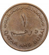 Katar i Dubaj. 1 Dirhem, AH 1386 / 1966 AD