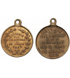 France. Set of two medals la Fête Nationale - Bastille Day (14.07.1789)