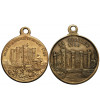 France. Set of two medals la Fête Nationale - Bastille Day (14.07.1789)