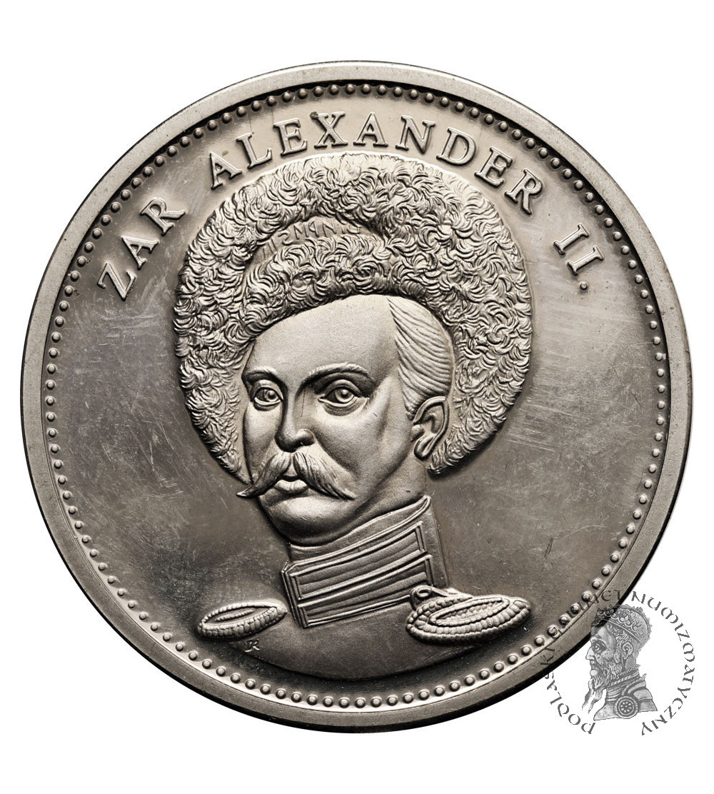 Russia. Tsar Alexander II medal