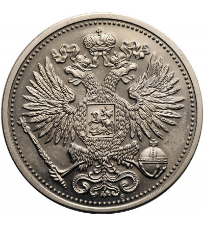 Russia. Tsar Alexander II medal