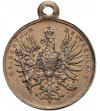 Niemcy. Medal ok. 1871, Otto von Bismarck, książę Bismarck-Schönhausen, kanclerz Cesarstwa Niemieckiego (1871-1890)