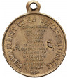 France. Medal 1870, General Trochu, Government of National Defense