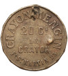 Francja, Paryż, Napoléon III (1852-1870). Żeton promocyjny, 20 Centimes le Crayon Mengin (1850-1864)